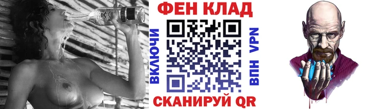 АМФ VHQ  kraken ССЫЛКА  сайты даркнета официальный сайт  Яровое 