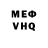 Метадон мёд Wadie Zaidi