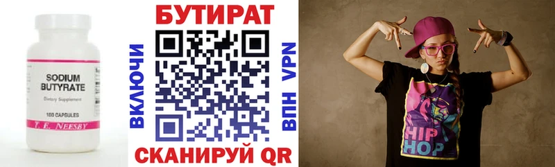 MEGA ТОР как найти наркотики Яровое darknet официальный сайт БУТИРАТ BDO