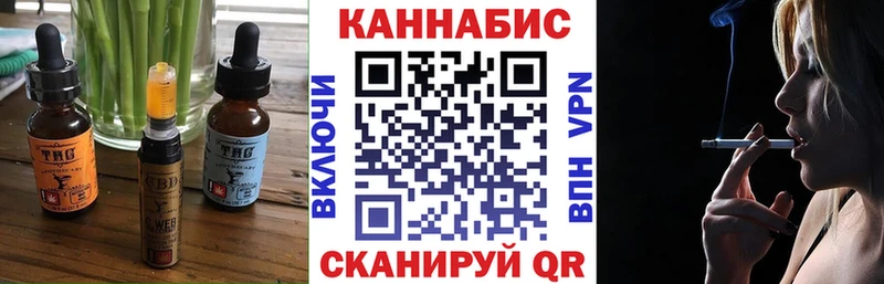 Еда ТГК конопля  Яровое 