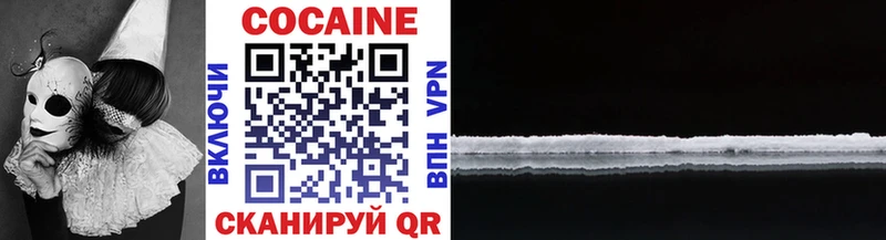 ОМГ ОМГ ссылка  Яровое  Cocaine 98% 