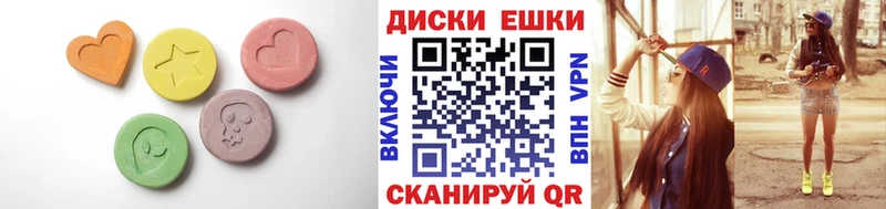 Экстази louis Vuitton  как найти   blacksprut ТОР  это состав  Яровое 