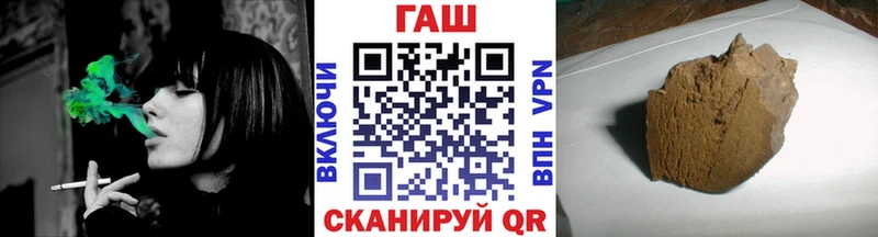 ГАШ Cannabis  Яровое 