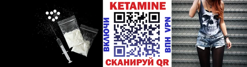 купить наркотик  Яровое  Кетамин ketamine 
