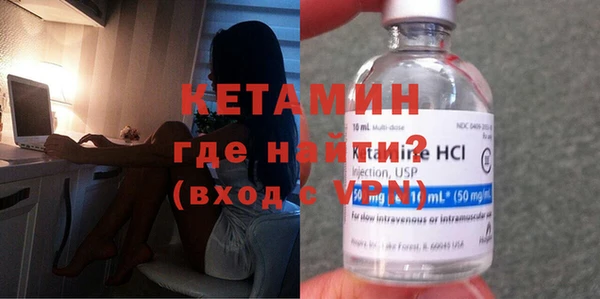 соль курить ск Богданович