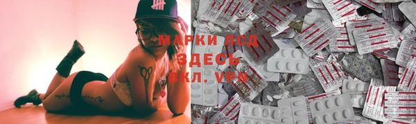 соль курить ск Богданович