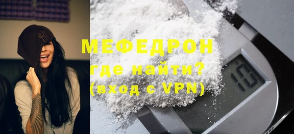винт Богородицк