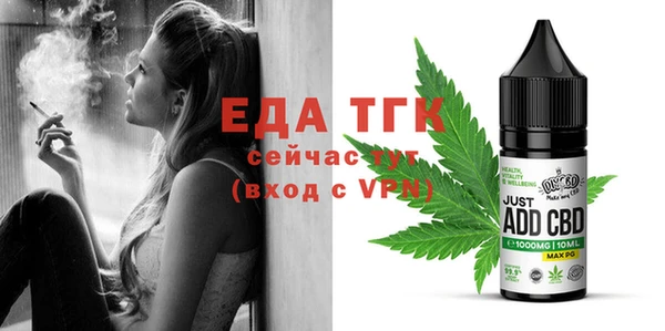 соль курить ск Богданович