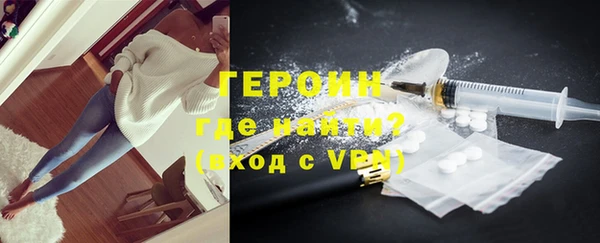 соль курить ск Богданович
