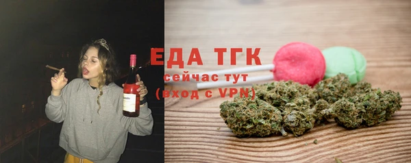 марки nbome Богородск
