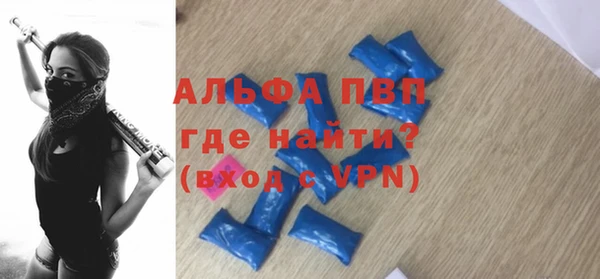 соль курить ск Богданович