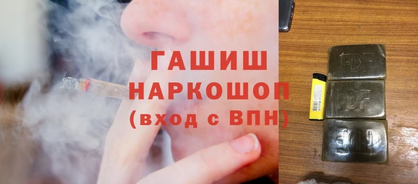 марки nbome Богородск