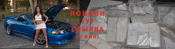 марки nbome Богородск