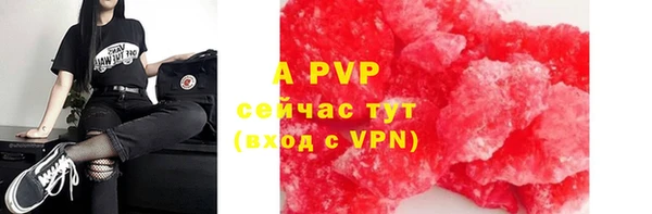 соль курить ск Богданович