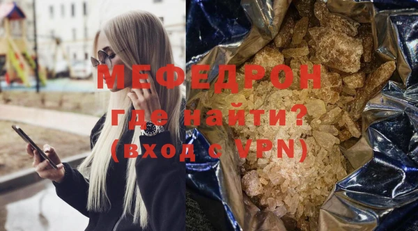 соль курить ск Богданович