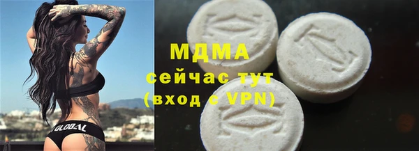 соль курить ск Богданович