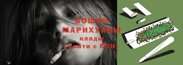 марки nbome Богородск