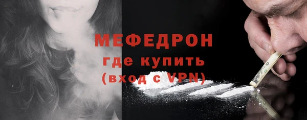соль курить ск Богданович