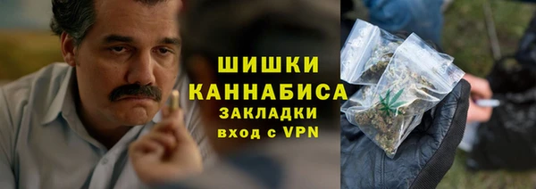 марки nbome Богородск