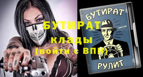 марки nbome Богородск