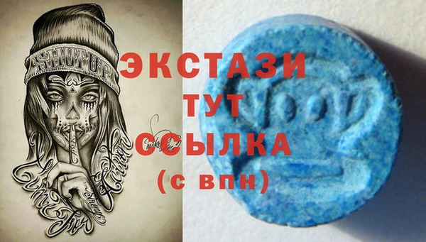 марки nbome Богородск