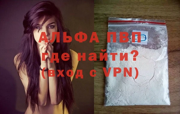 марки nbome Богородск