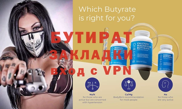 соль курить ск Богданович