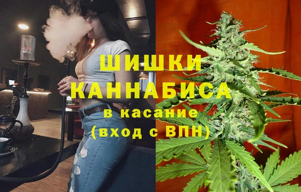 марки nbome Богородск
