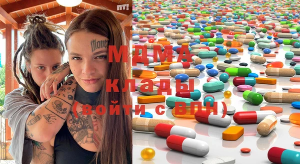 марки nbome Богородск