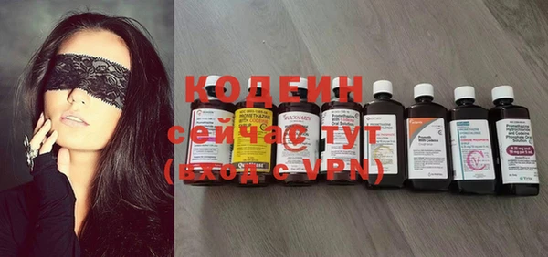 соль курить ск Богданович