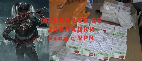 соль курить ск Богданович