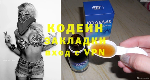 соль курить ск Богданович