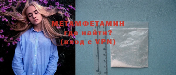 соль курить ск Богданович
