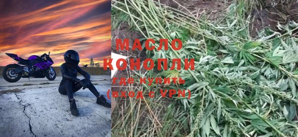 соль курить ск Богданович