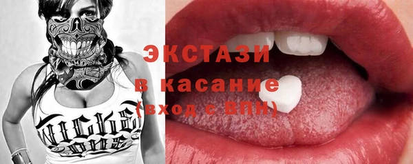 соль курить ск Богданович