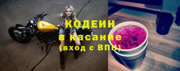 соль курить ск Богданович