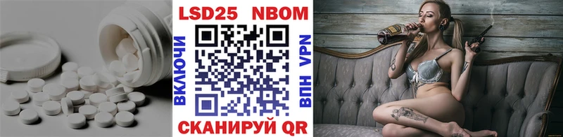 LSD-25 экстази кислота  наркошоп  Яровое 