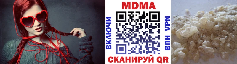MDMA Molly  купить наркотики цена  Яровое 