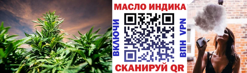 Дистиллят ТГК THC oil  Яровое 