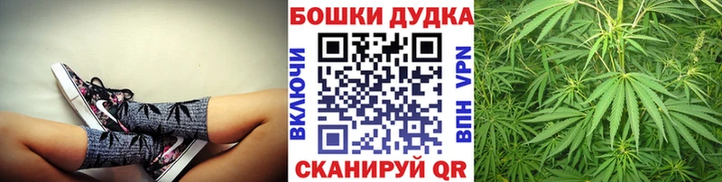 МАРИХУАНА Ganja  закладка  мега как войти  Яровое 